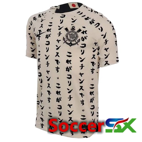 Corinthians Third Jersey Yellow 2022/2023